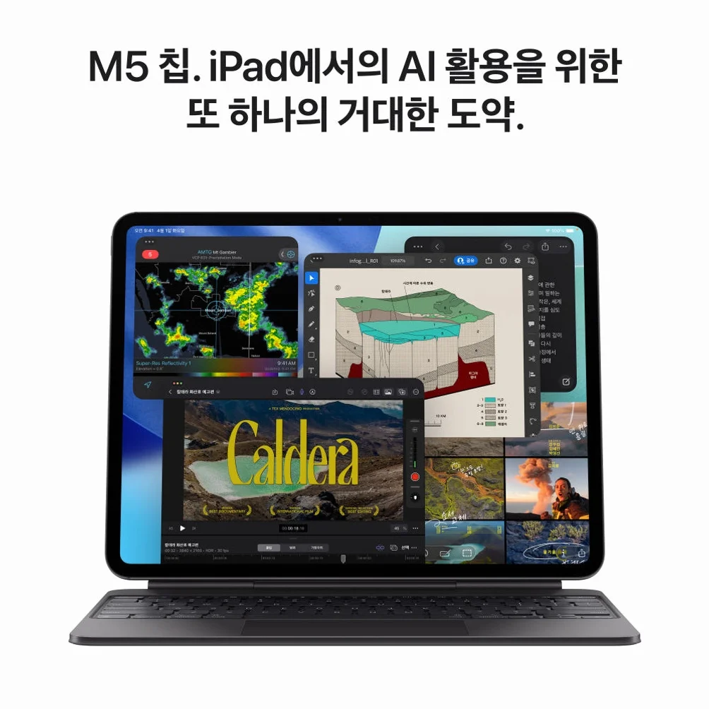 애플 아이패드 프로 13 M5 셀룰러 5G+WiFi, 256GB, 실버 상세 이미지 2