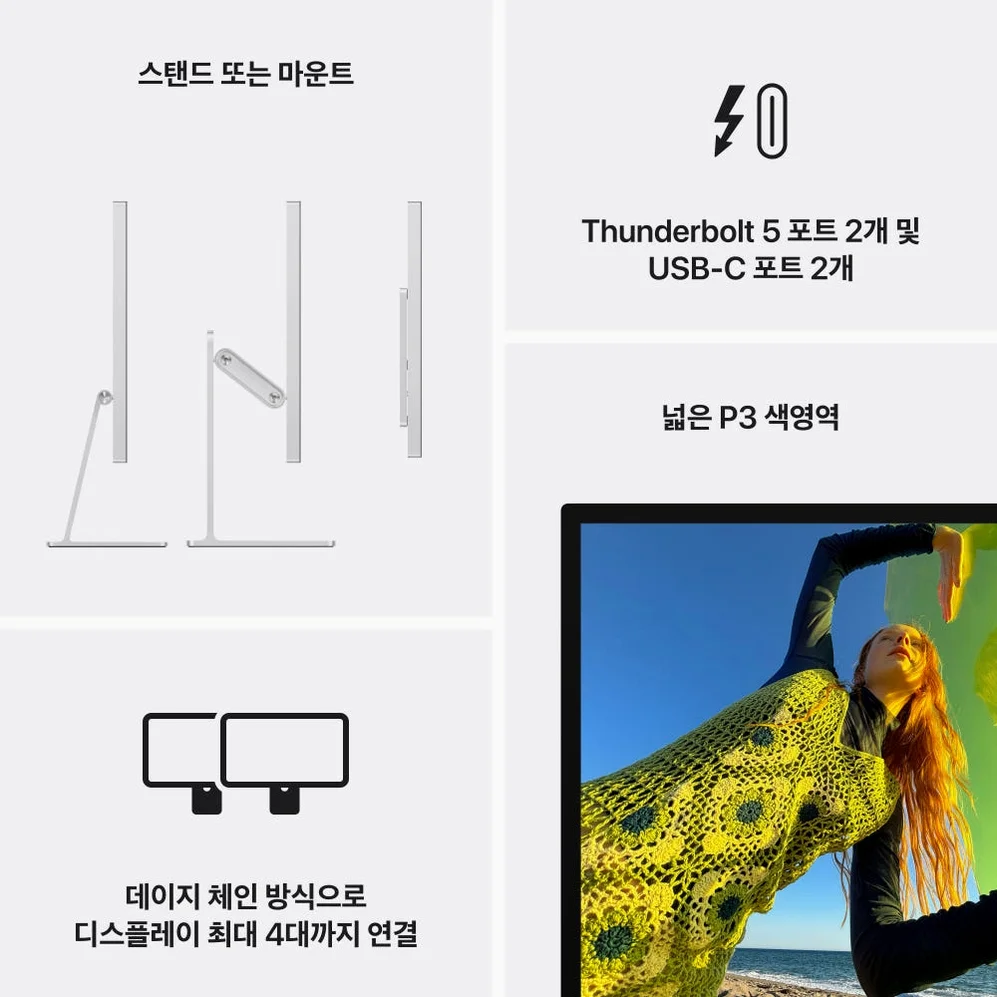 애플 스튜디오 디스플레이, 기울기 및 높이 조절 스탠드 스탠다드 글래스 상세 이미지 5