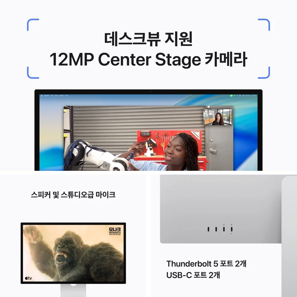 애플 스튜디오 디스플레이, 기울기 및 높이 조절 스탠드 스탠다드 글래스 상세 이미지 7