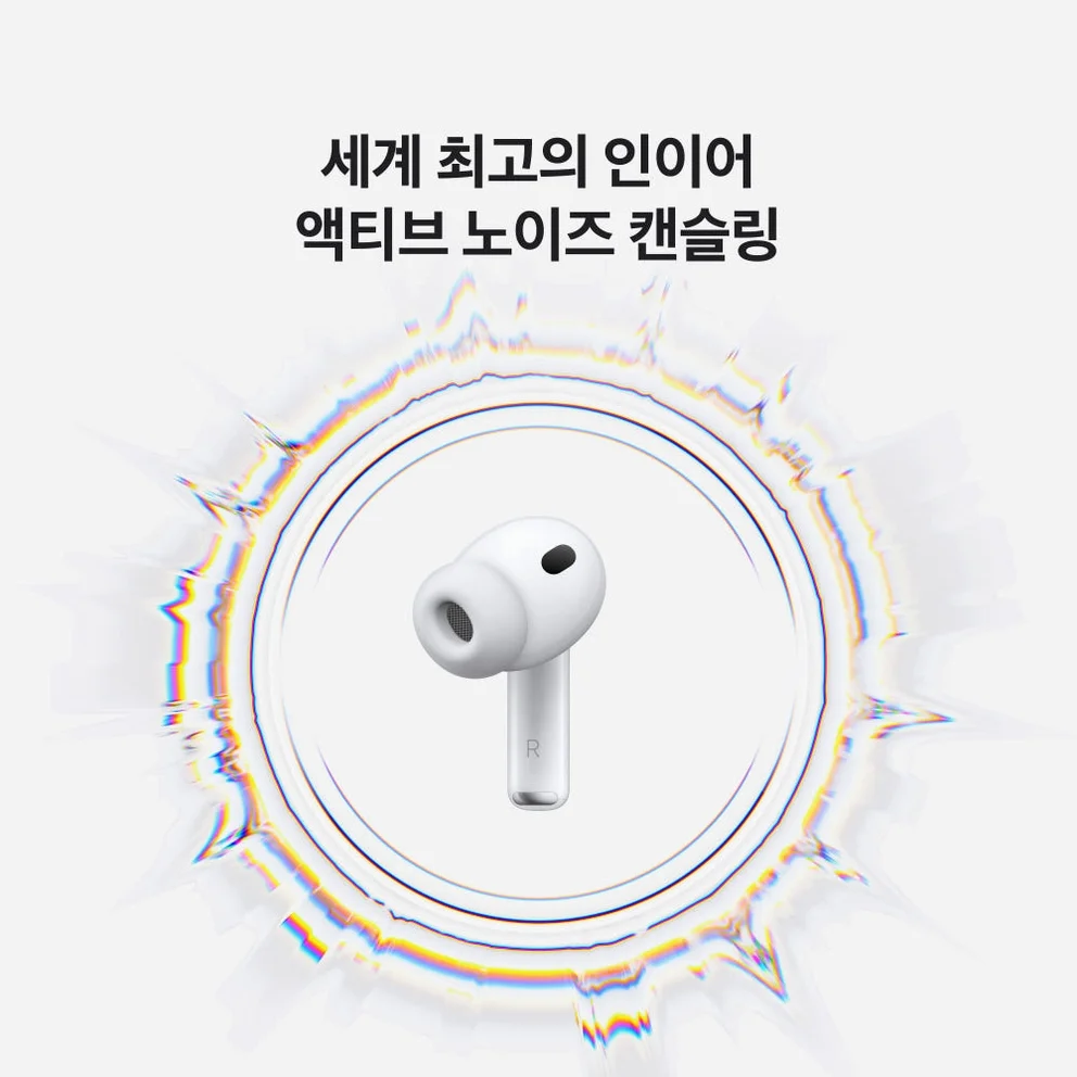 애플 에어팟 프로 3 블루투스 무선 이어폰 상세 이미지 1