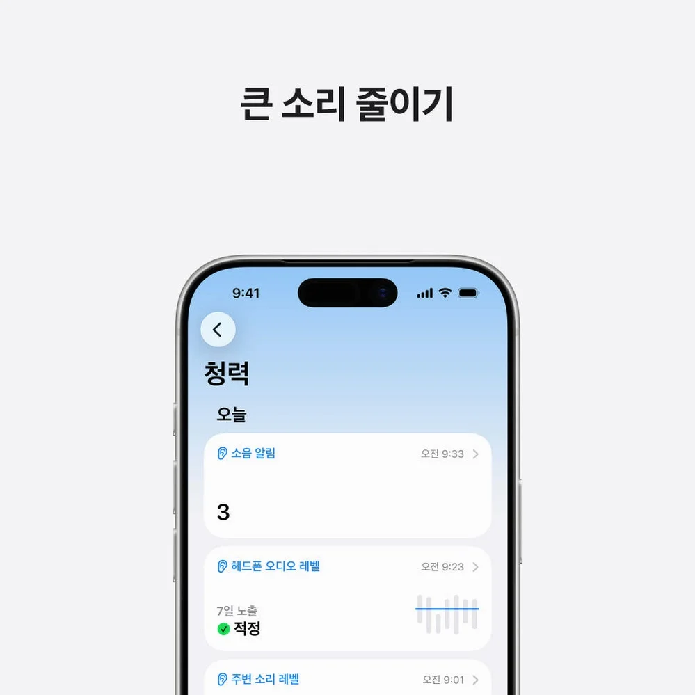 애플 에어팟 프로 3 블루투스 무선 이어폰 상세 이미지 2