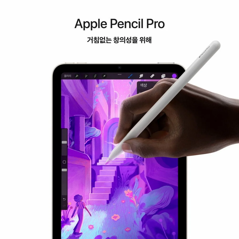 아이패드 미니 7세대 셀룰러 128GB 퍼플 MXPR3KH/A 상세 이미지 5