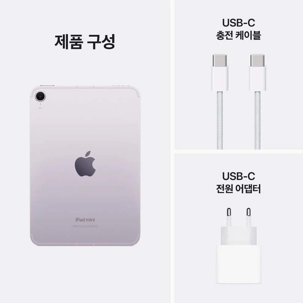 아이패드 미니 7세대 셀룰러 128GB 퍼플 MXPR3KH/A 상세 이미지 7