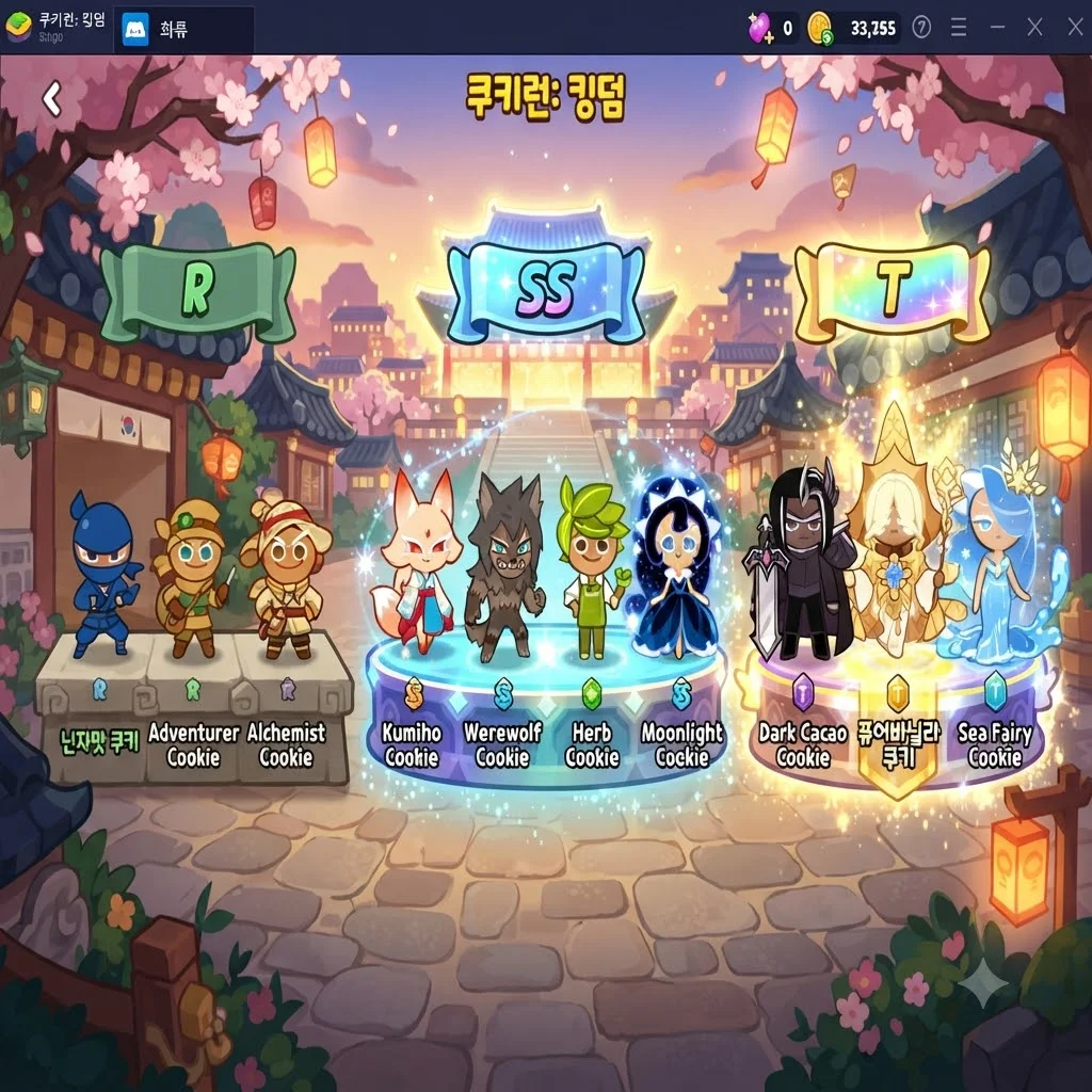 TSSR 등급? 쿠키런 크럼블 캐릭터 성장 전략