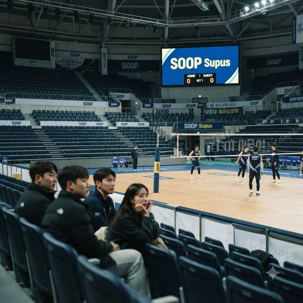 SOOP 배구단, 창단 첫 시즌부터 험난한 여정의 시작