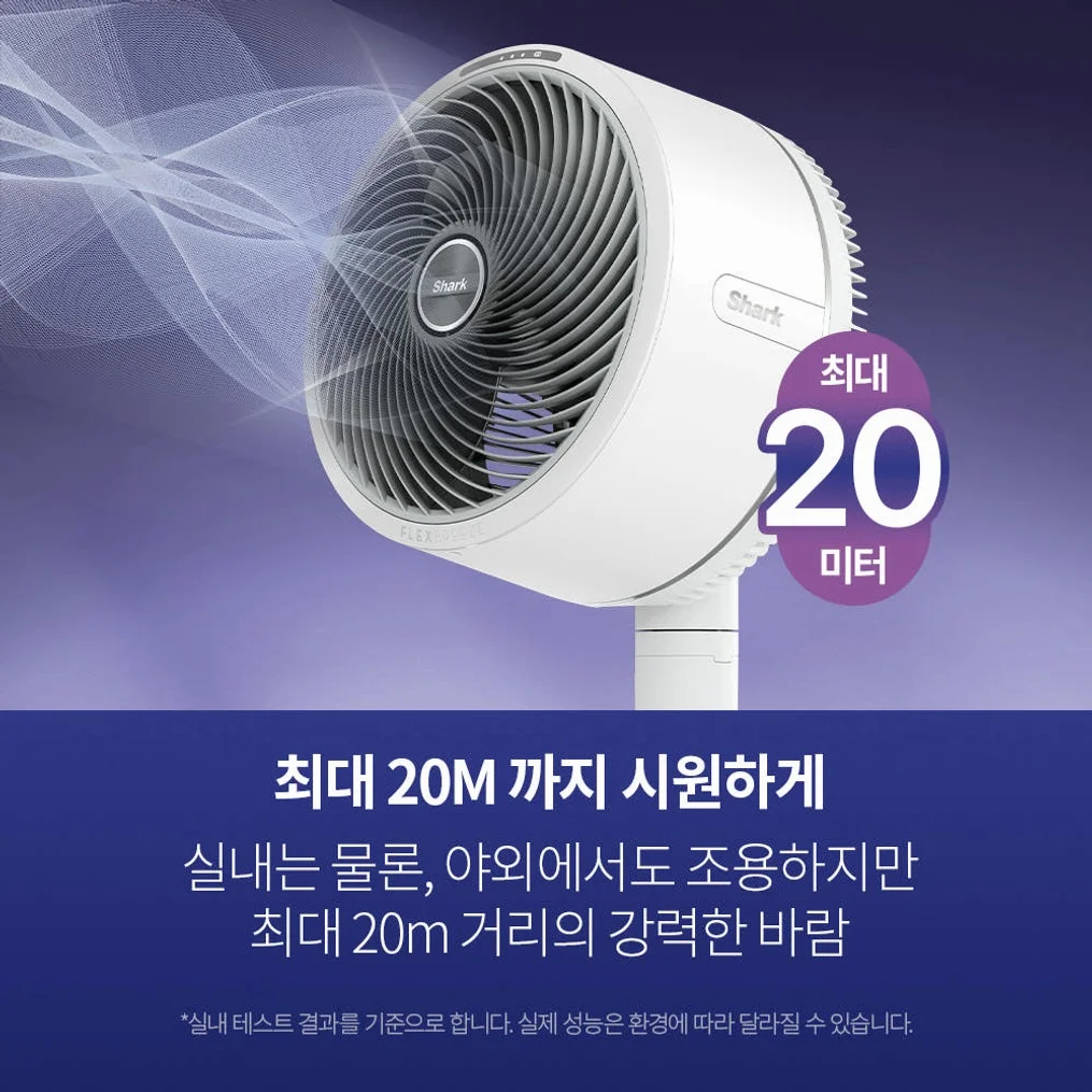 샤크 선풍기 플렉스브리즈 2in1 무선 휴대용 3단계 바람조절 FA200KR 상세 이미지 4
