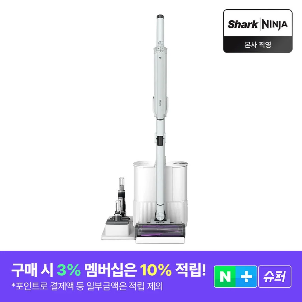 샤크 무선청소기 에보파워시스템 NEO+ LC351KRWH 초경량 자동먼지비움 화이트 상세 이미지 4